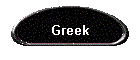 Greek