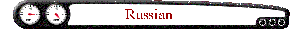 Russian